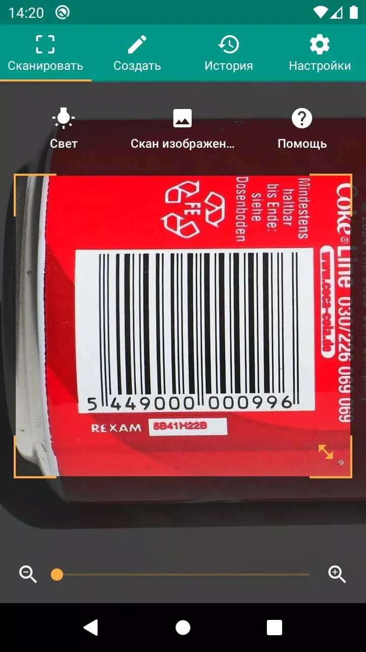 Скриншот Сканер QR-Кодов, штрих-кодов 2