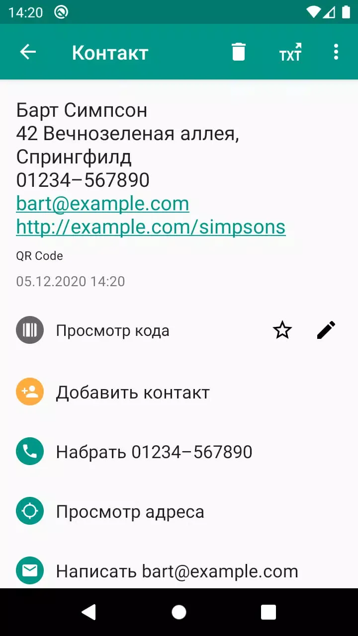 Скриншот Сканер QR-Кодов, штрих-кодов 3